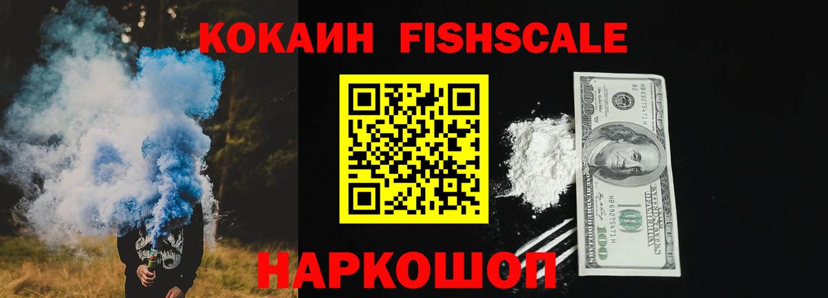 Стрежевой  Cocaine  Вход с VPN  КОКАИН Боливия 