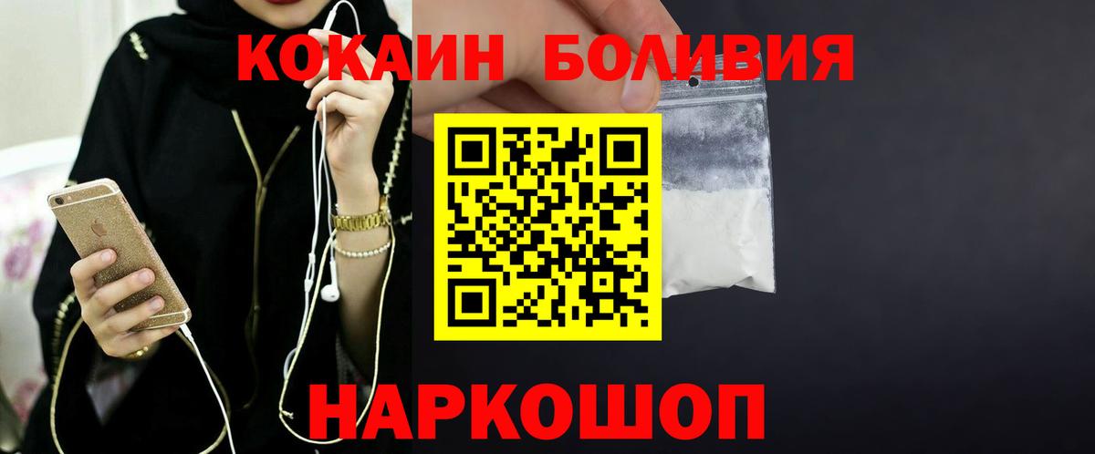 КОКАИН VHQ Стрежевой