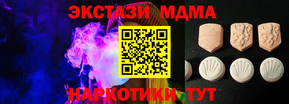 A-PVP Стрежевой