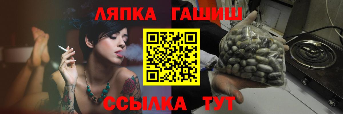 Стрежевой  ГАШ hashish  Вход с VPN 