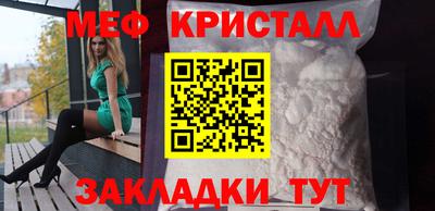 стаф Пенза