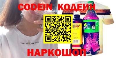 стаф Пенза