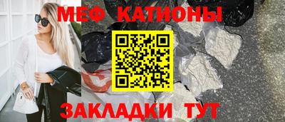 стаф Пенза