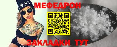стаф Пенза