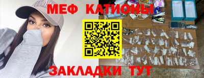 стаф Пенза