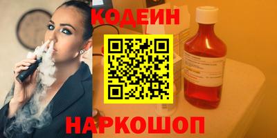 бутират Первоуральск