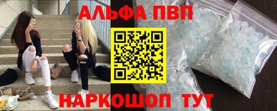 бутират Первоуральск
