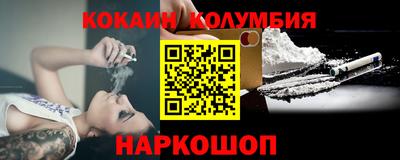 стаф Пенза