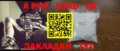 MDMA Партизанск