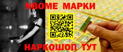 бутират Первоуральск
