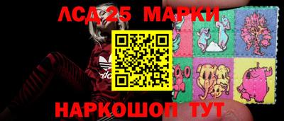 бутират Первоуральск