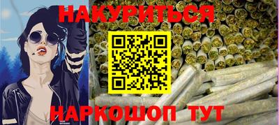 бутират Первоуральск