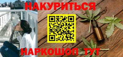 бутират Первоуральск