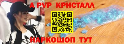 стаф Пенза
