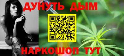 стаф Пенза