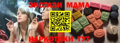 бутират Первоуральск