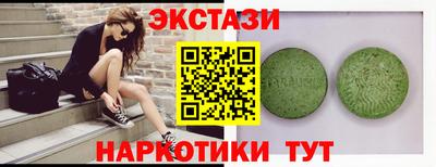 бутират Первоуральск