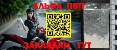 стаф Пенза