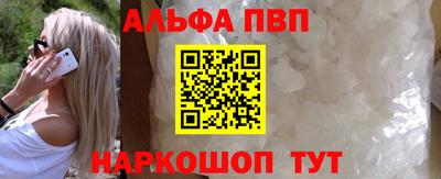 стаф Пенза
