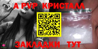 бутират Первоуральск
