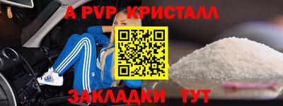 MDMA Партизанск