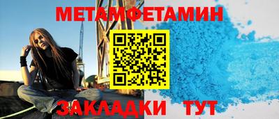 бутират Первоуральск