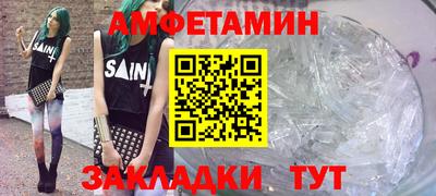 бутират Первоуральск
