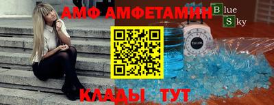 бутират Первоуральск