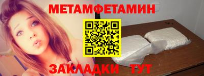 бутират Первоуральск