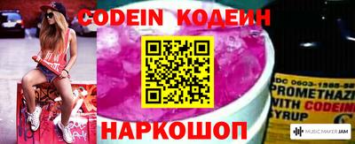 бутират Первоуральск