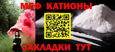 стаф Пенза