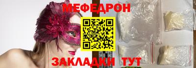 стаф Пенза