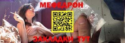 бутират Первоуральск