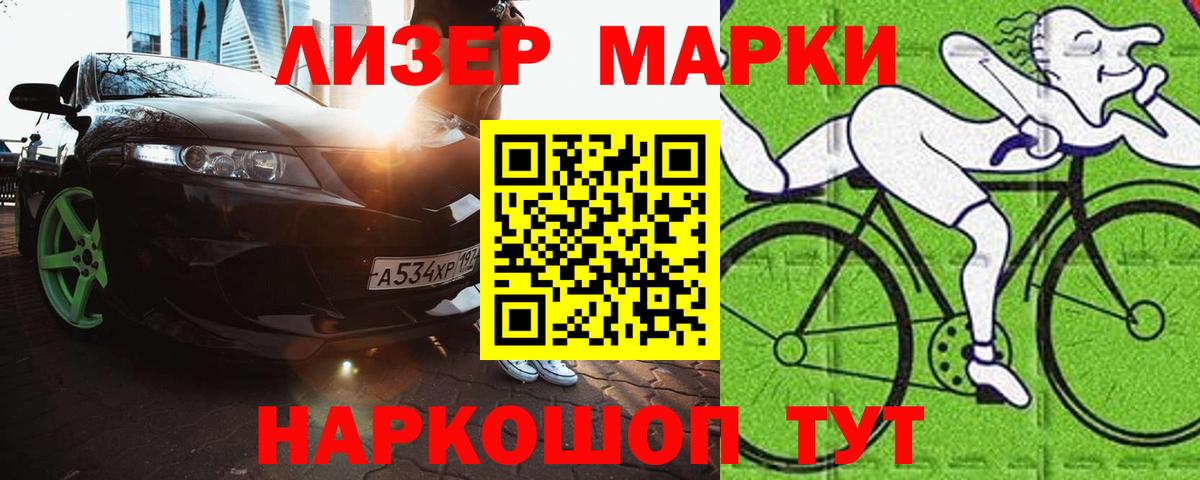 LSD-25 экстази ecstasy  Вход с VPN    как войти  Стрежевой  Лсд 25 экстази кислота 