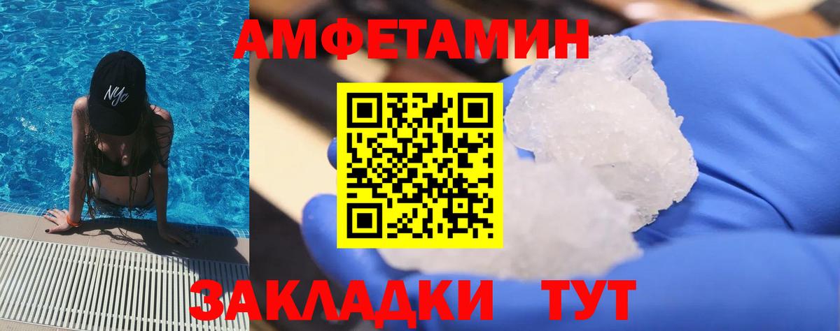 Метамфетамин Methamphetamine  Метамфетамин Methamphetamine  Вход с VPN  Стрежевой 