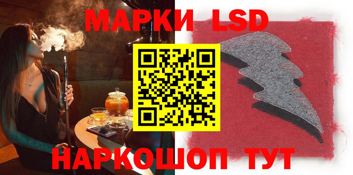 Стрежевой  Марихуана  COCAIN  Вход с VPN  Мефедрон   ГАШИШ  Alpha-PVP СОЛЬ   КЕТАМИН 