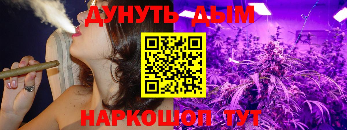 Марихуана VHQ  Бошки Шишки LSD WEED  Бошки Шишки ГИДРОПОН  Стрежевой  Каннабис марихуана  Вход с VPN 